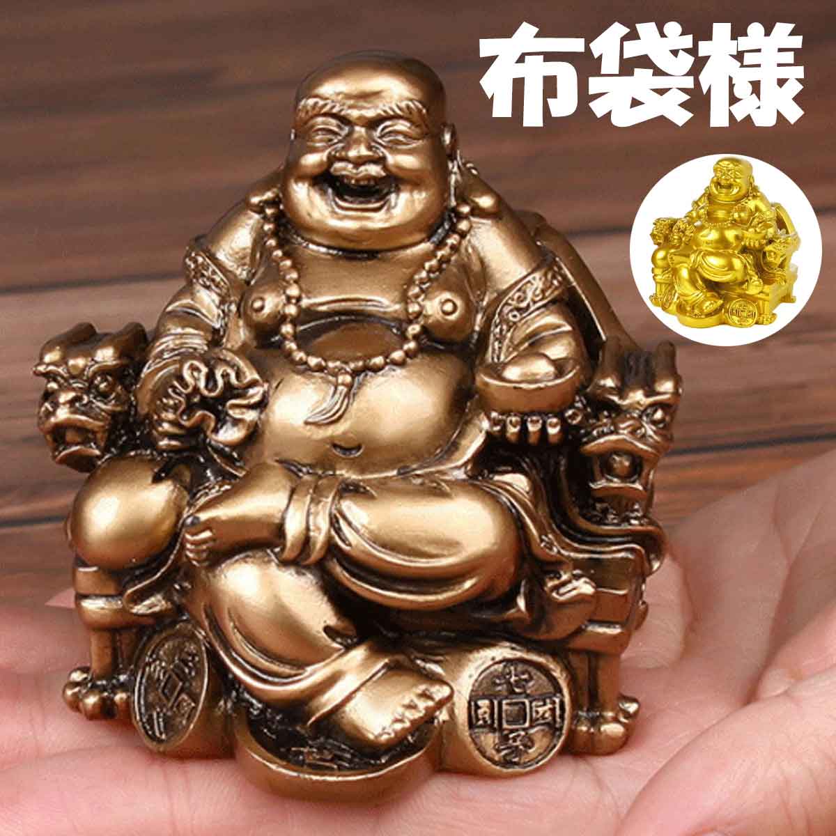 仏像 縁起物 七福神 布袋様