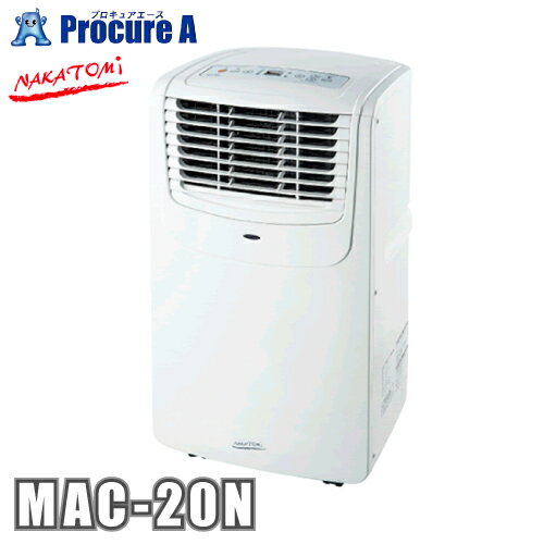 楽天市場】ナカトミ 移動式エアコン mac-20の通販