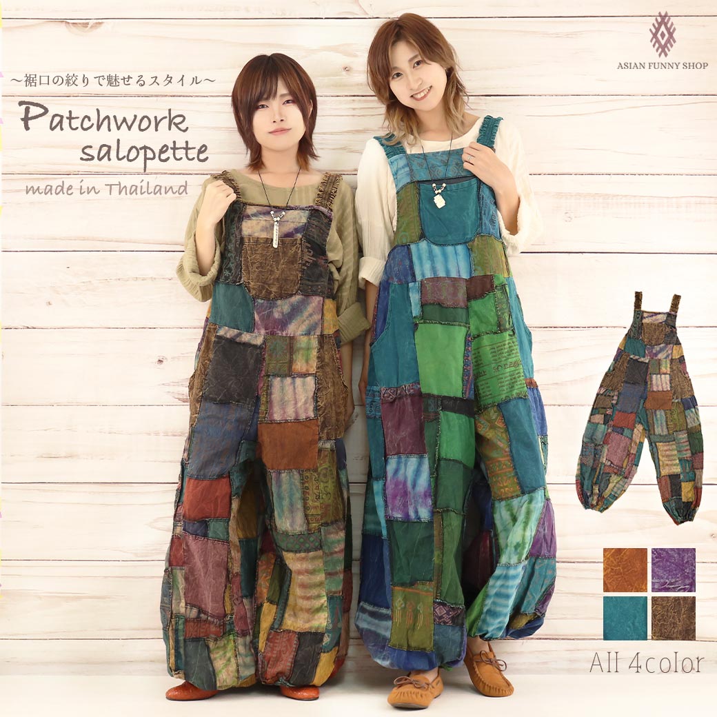 楽天市場】エスニックパンツ パッチワークの通販