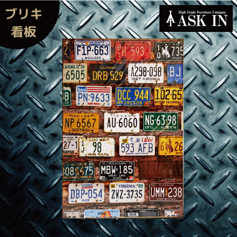 アメリカヴィンテージ コレクションBOX 1967 ミシシッピナンバープレート付