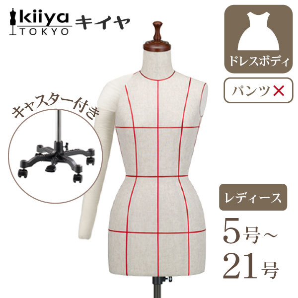 楽天市場】トルソー キイヤ 5号の通販