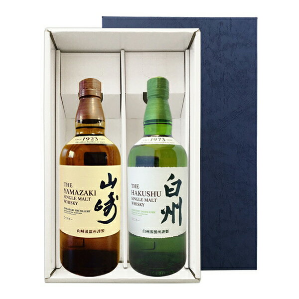 楽天市場】白州 山崎 2本セットの通販