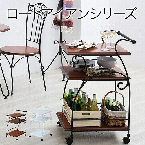 楽天市場】イタリア（キッチンワゴン｜キッチン収納）：収納家具