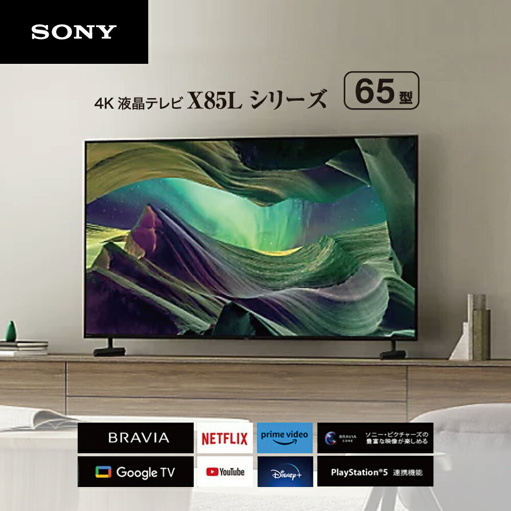 ジャンクSONY 65V型 液晶テレビBRAVIA KJ-65X8000G SONY BRAVIA KJ