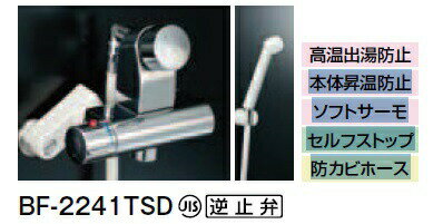楽天市場】BF－2241TSDの通販