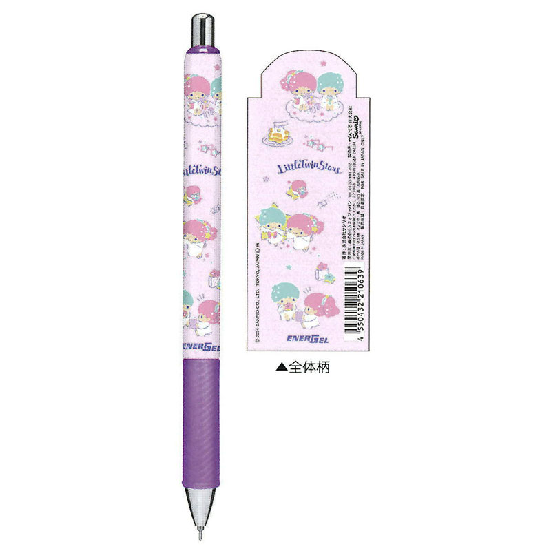 キキララ マスコット付き ボールペン 6本セット サンリオ