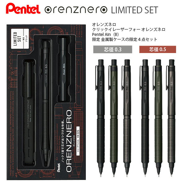 楽天市場】オレンズネロ カーボンブラックの通販