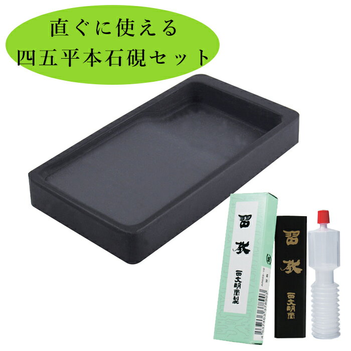 硯 石製 鳥形器 文字刻印あり 硯 石製 鳥形器 文字刻印あり 硯 石製 鳥