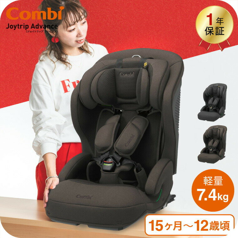 楽天市場】コンビ ジョイトリップ エッグショック GZ（キッズ・ベビー