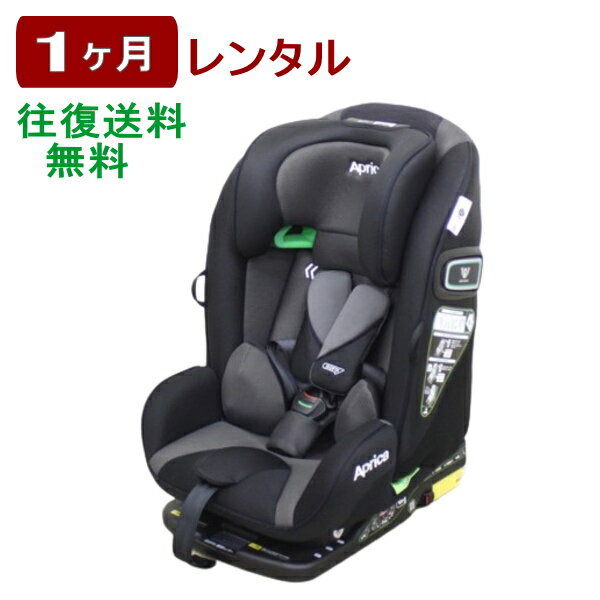 Aprica フォームフィット ISOFIX 360°セーフティチャイルドシート
