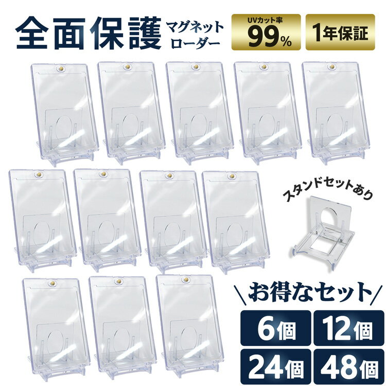 マグネットローダー付き】ラフィー Ⅱ sp マグネットローダー付き