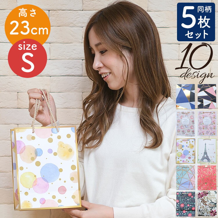 楽天市場】紙袋 花柄の通販