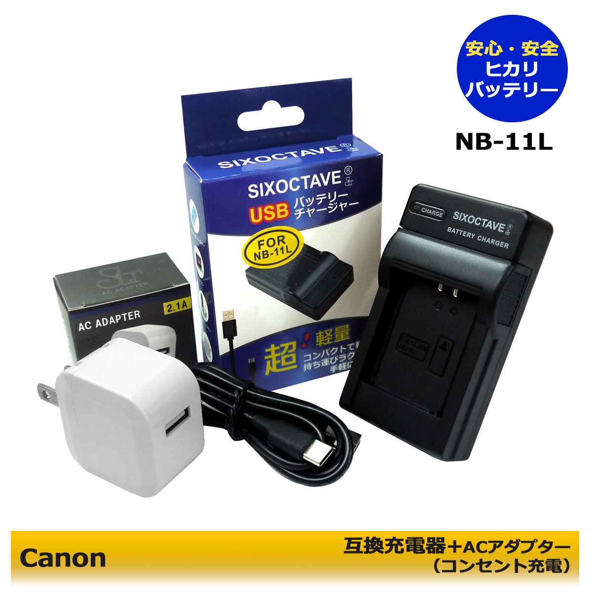 楽天市場】canon ixy 620f 充電器の通販