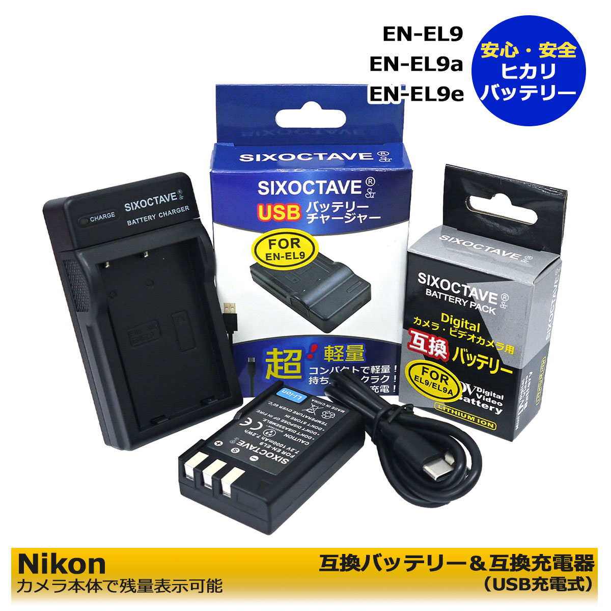 楽天市場】nikon d40 充電器の通販
