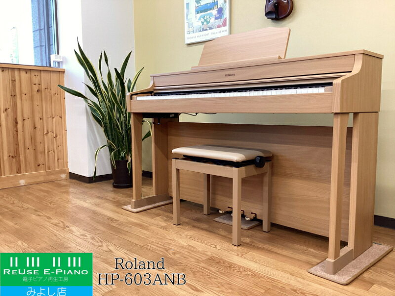 楽天市場】電子ピアノ ローランドhp601の通販