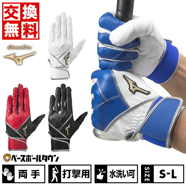 東京ヤクルトスワローズ 内山 選手 実使用 バッティンググローブ 支給