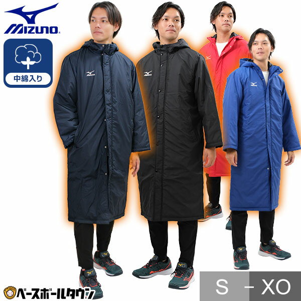 楽天市場】ベンチコート（ブランドミズノ）の通販