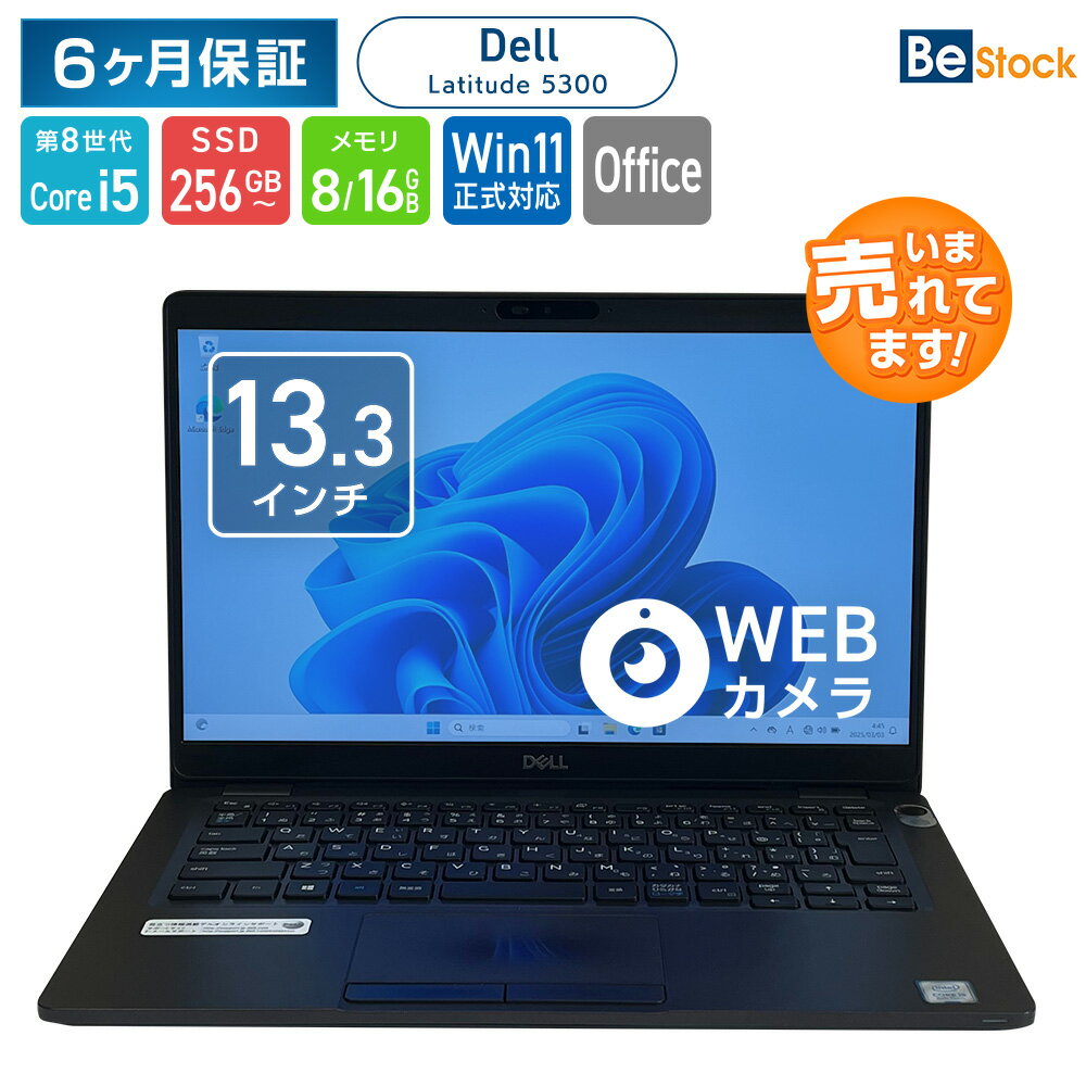 楽天市場】dell（ノートPC｜パソコン）：パソコン・周辺機器の通販