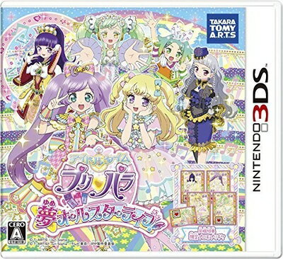 プリパラ Nintendo 3DS ゲーム3本セット プリパラ Nintendo 3DS ゲーム