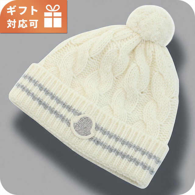 楽天市場】MONCLER モンクレール（ブランドモンクレール）（ニット帽