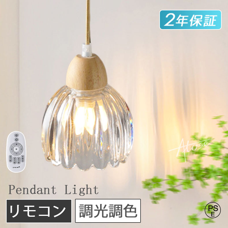 フラワー型クリアガラスペンダントライト 3灯 フラワー型クリアガラス