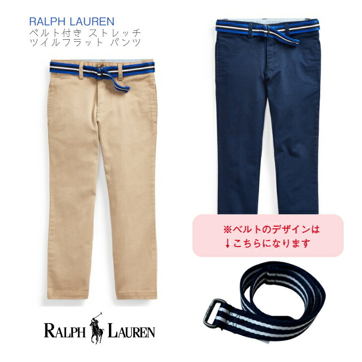 楽天市場】ラルフローレン パンツ（キッズ・ベビー・マタニティ）の通販