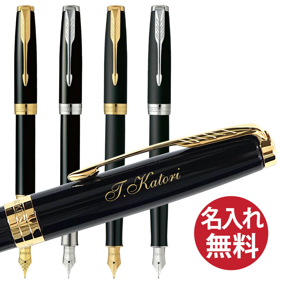 楽天市場】パーカー75 万年筆 xfの通販 希少グレンドルジュ未使用