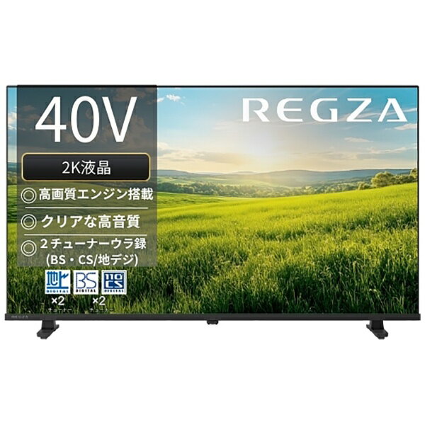 楽天市場】4k regza 40の通販