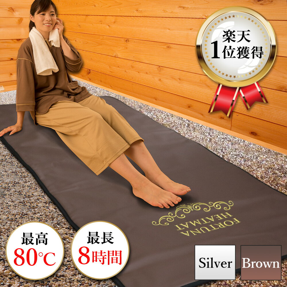 アウトレット セール 通販生活家電・空調 - 【美品】 湯の花 癒とり