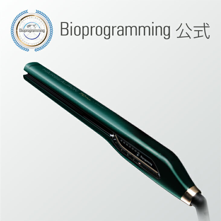 楽天市場】ドライヤー・ヘアアイロン（シリーズHAIRBEAURON（リュミ