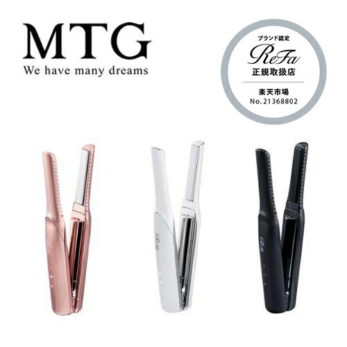 楽天市場】リファビューテック ストレートアイロンの通販