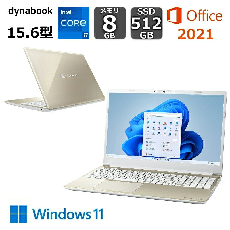 楽天市場】ノートパソコン ダイナブック（重量（ノートPC）1.5 ～ 1.99