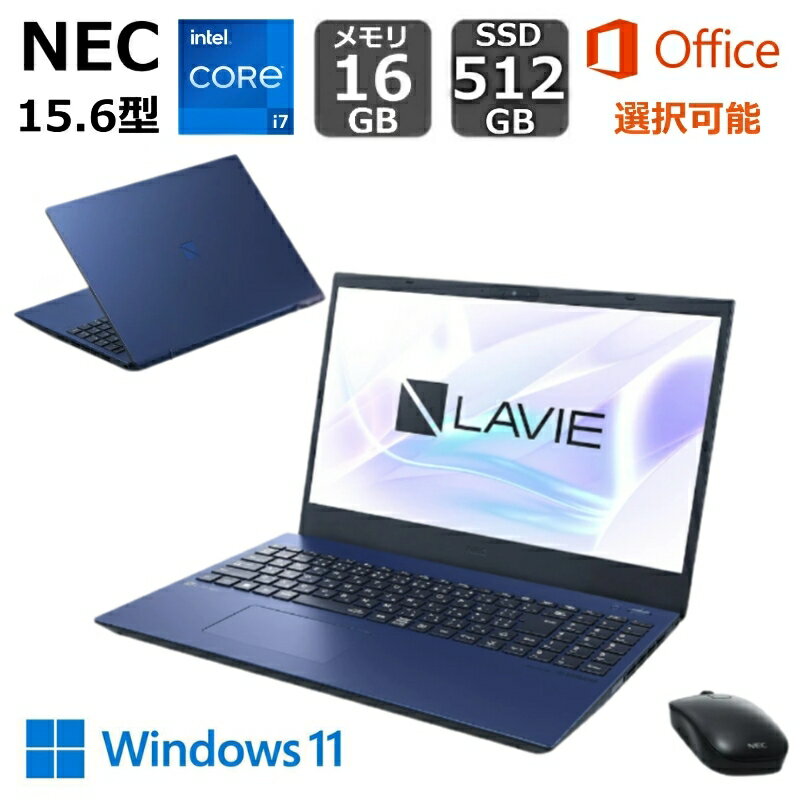 楽天市場】nec lavie（CPU製品名Intel Core i7）の通販
