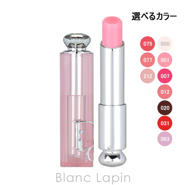 楽天市場】ディオール アディクト リップ グロウ #001 ピンク (リップ