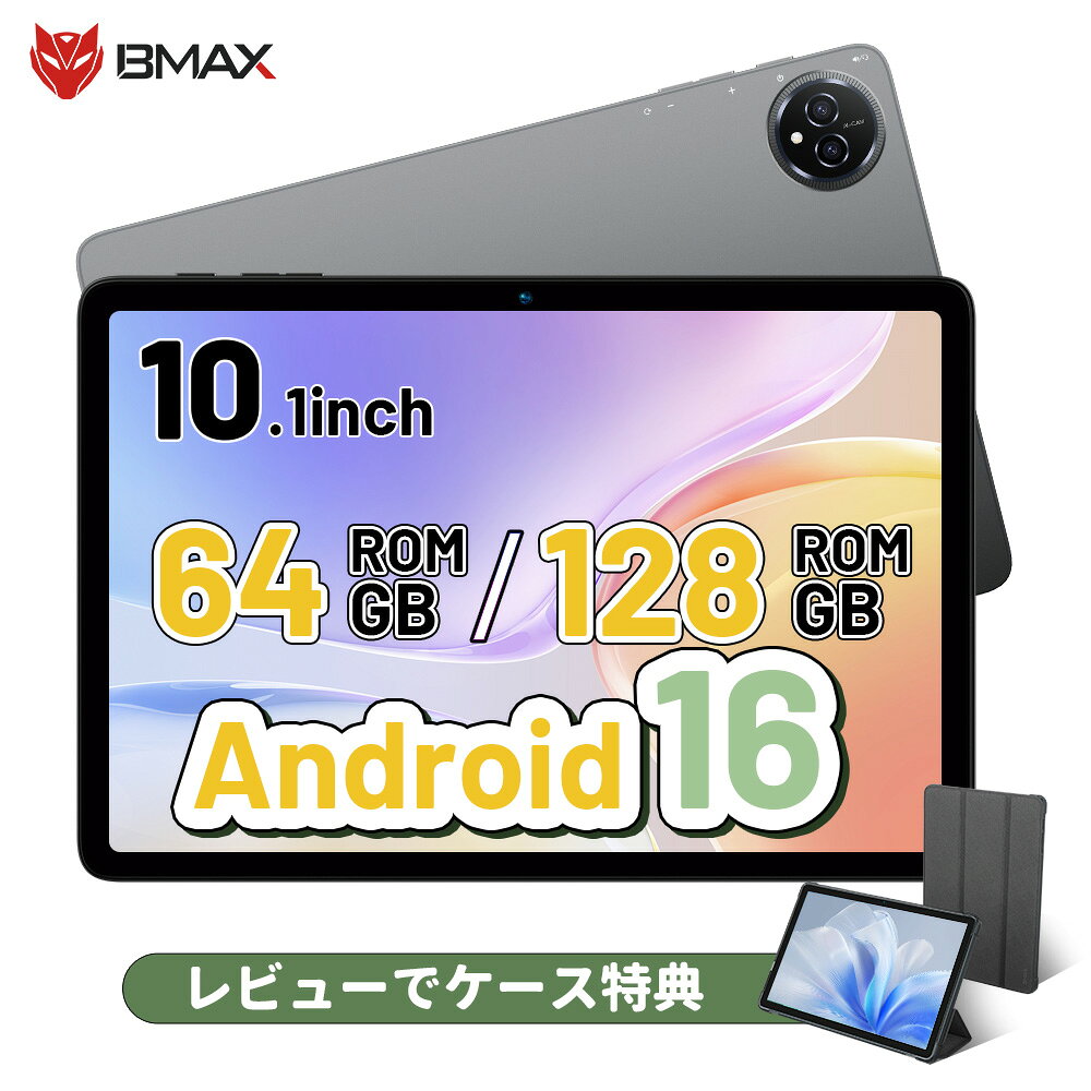 楽天市場】bmax i10（スマートフォン・タブレット）の通販