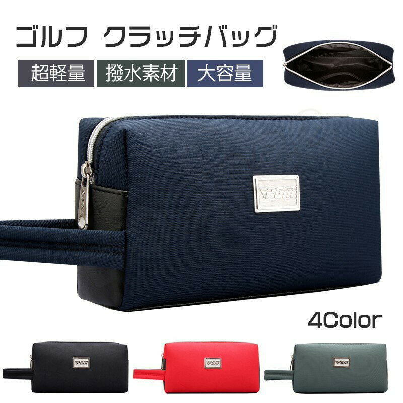 楽天市場】クラッチバッグ（ゴルフ｜スポーツ・アウトドア）の通販