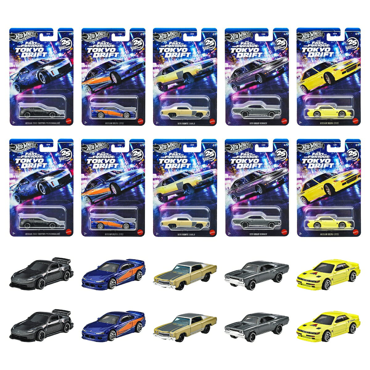 ホットウィール Fast & Furious 2013y 8点セット 未開封品 ホット