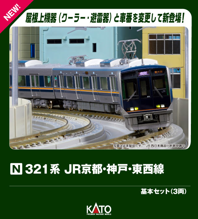 楽天市場】nゲージ ジオラマ セット（電車｜鉄道模型）：ホビーの通販