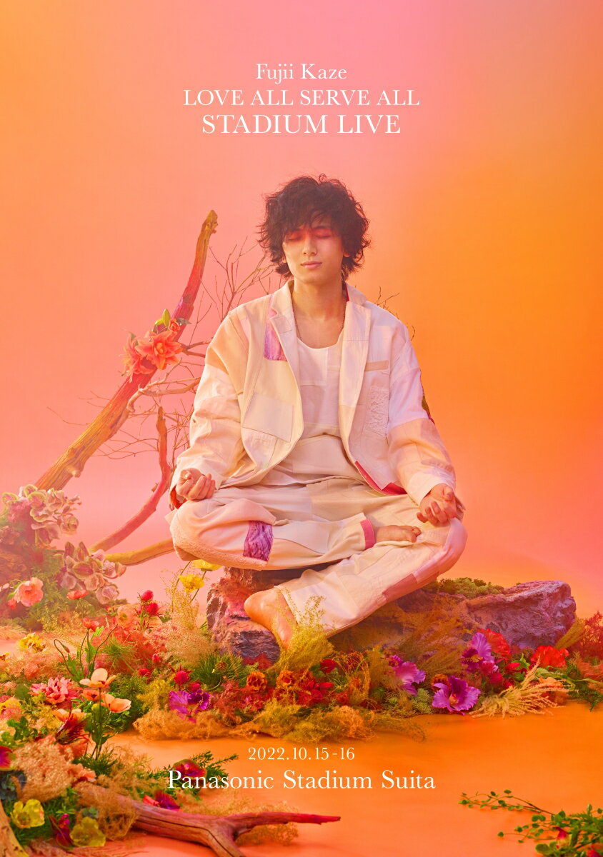 楽天市場】Fujii Kaze LOVE ALL SERVE ALL STADIUM LIVE【Blu-ray