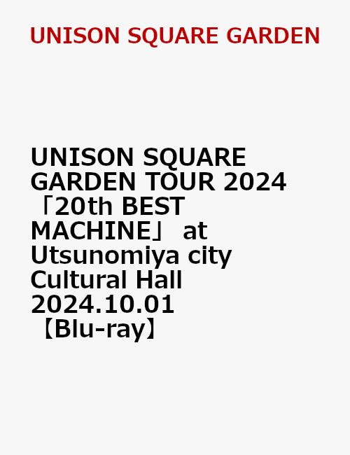 UNISON SQUARE GARDEN DVD/Blu-rayセットねこ DISCOGRAPHY | UNISON