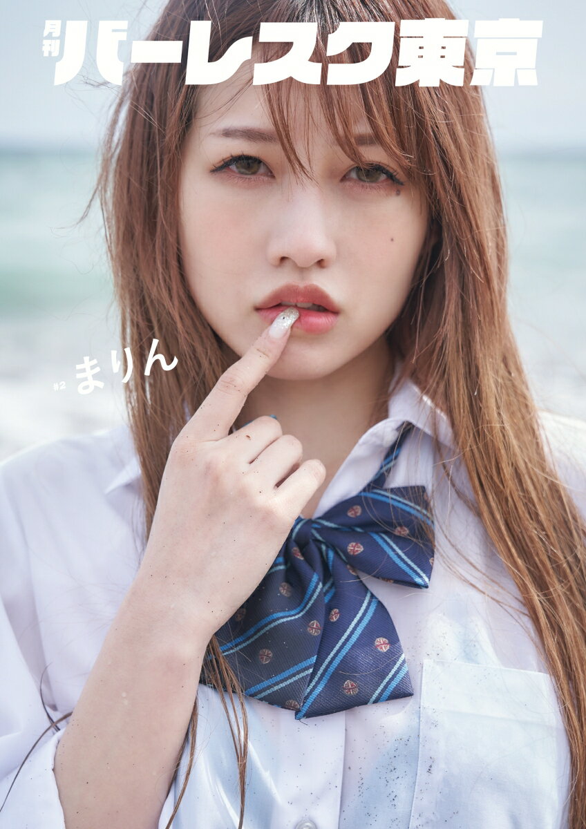 楽天市場】バーレスク東京の通販