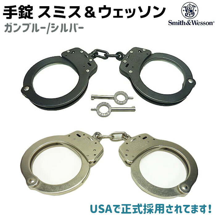 楽天市場】スミス&ウェッソン ハンドカフの通販