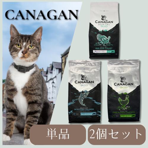 楽天市場】カナガン チキン&サーモンの通販