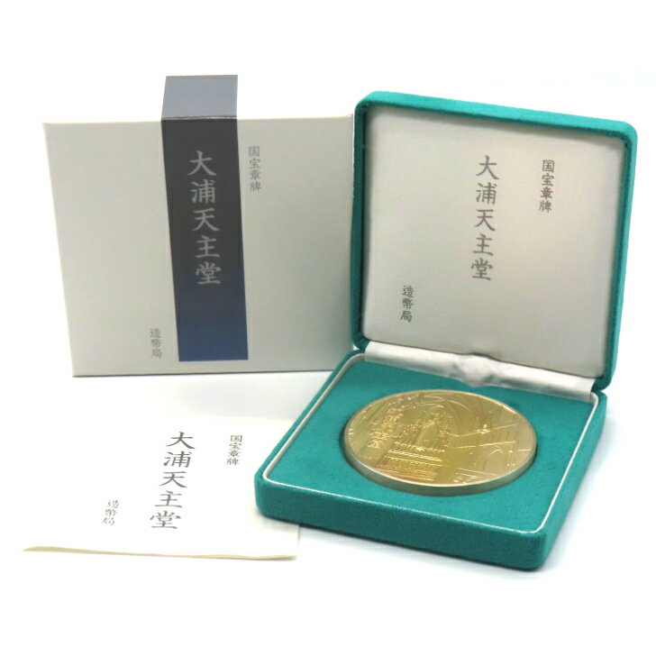 楽天市場】造幣局 純銀の通販