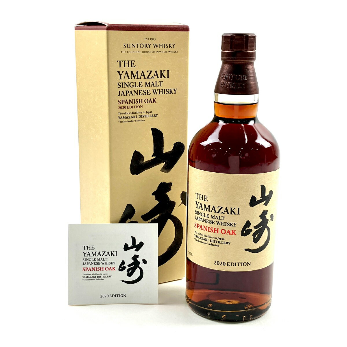 山崎蒸留所限定・山崎180ml スパニッシュオーク ウイスキー 【公式通販】