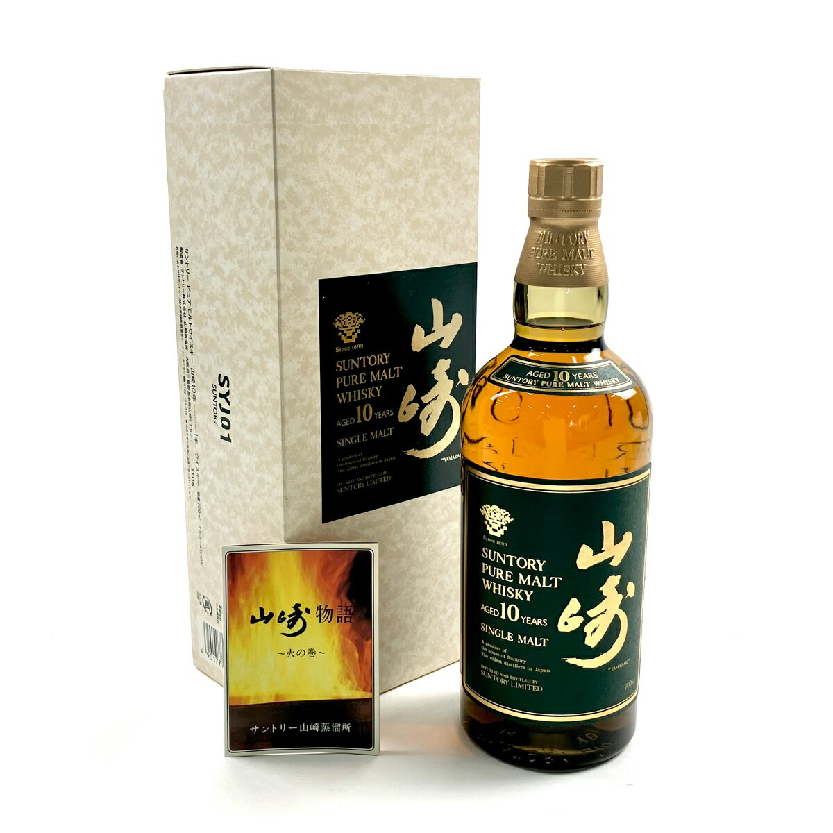 楽天市場】【ミニサイズ】【レトロ】サントリー ピュアモルト