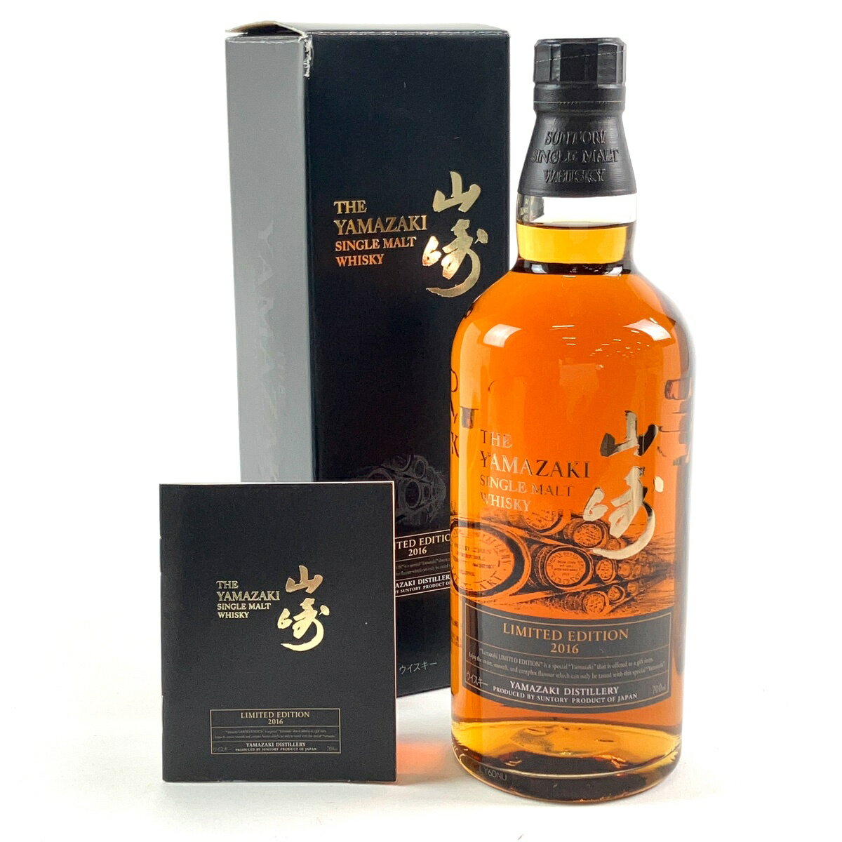 楽天市場】サントリー 山崎 リミテッドエディションの通販