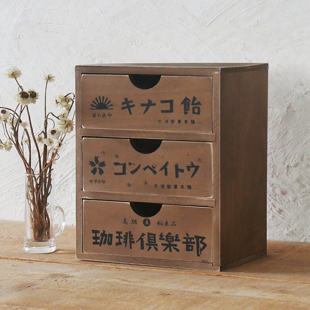 楽天市場】昭和レトロ 小物入れの通販