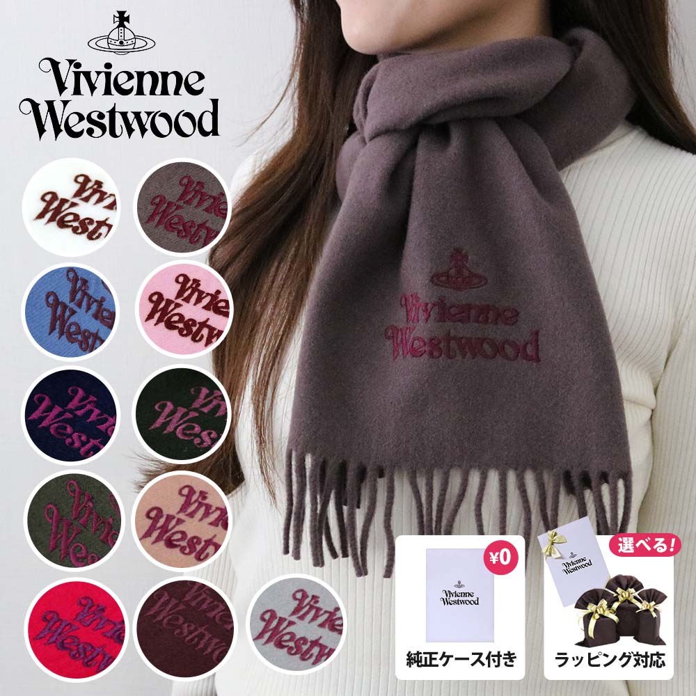 楽天市場】ネイビー マフラー ヴィヴィアンウエストウッドの通販