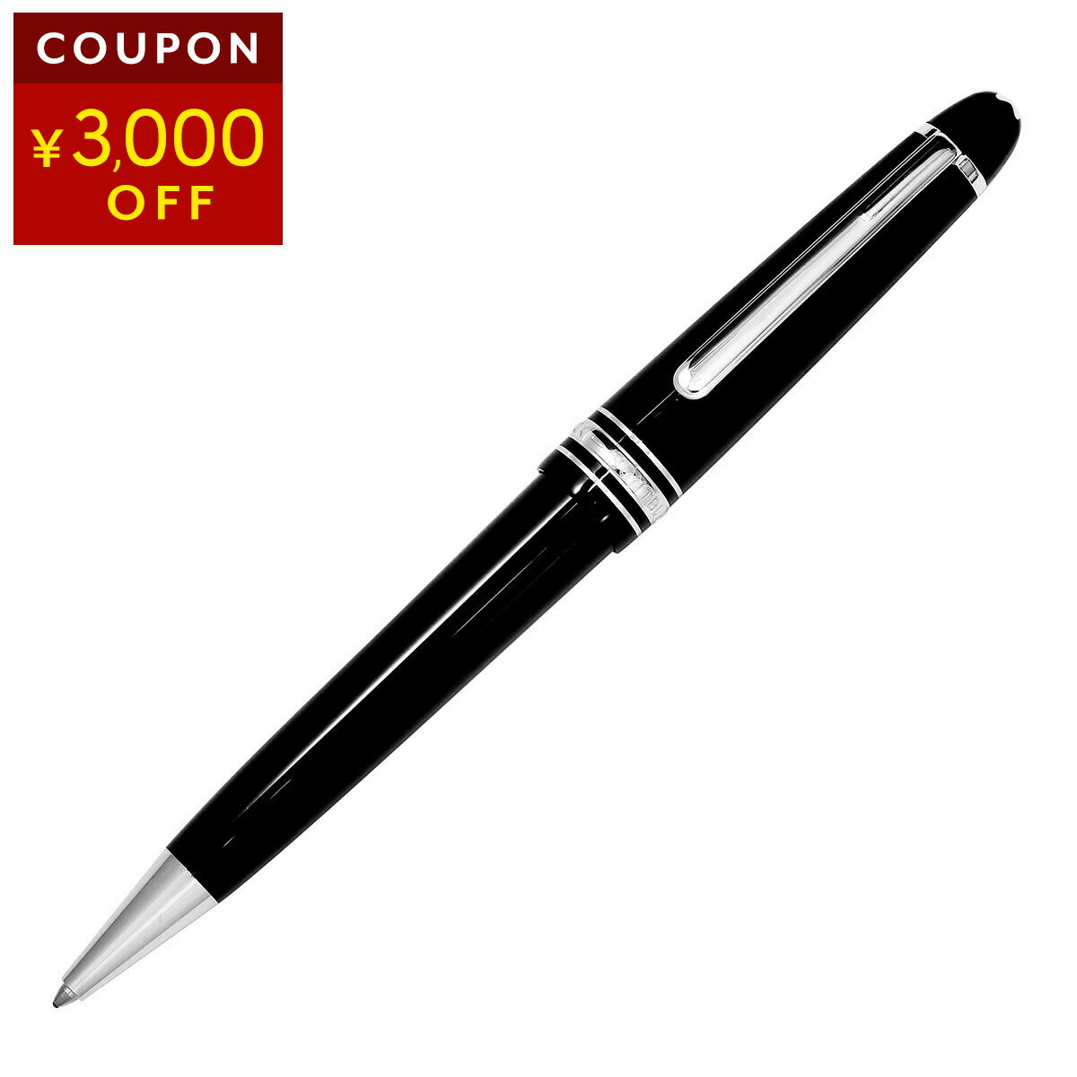 値下げレアMONT BLANC マイスターシュテュック黒 ボールペン創立50周年
